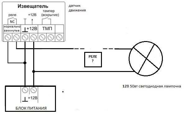 Принципиальная схема подключения датчиков Подключение Ик Датчика - Охранная сигнализация - Форум по радиоэлектронике