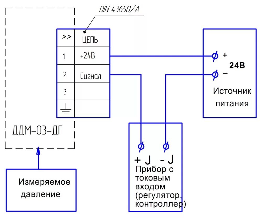 Принципиальная схема подключения датчиков ДДМ-03-ДГ, датчик давления гидростатический - купить в Минске