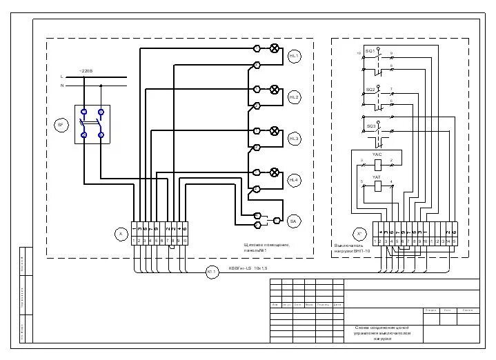 Принципиальная схема подключения дома Buy Schematic diagram of control of the loading switch and download