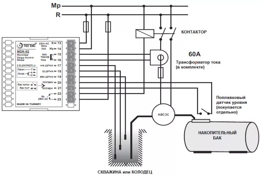 Принципиальная схема подключения насоса Контроллер погружного скважинного насоса с защитой от сухого хода MDK-02 купить 