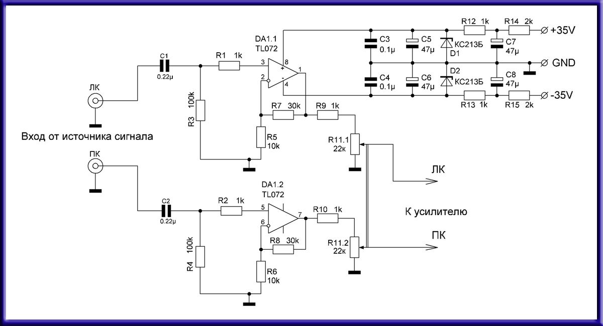 Принципиальная схема предварительного усилителя Амфитон 002 Своими Руками - Страница 2 - Усилители мощности - Форум по радиоэлек
