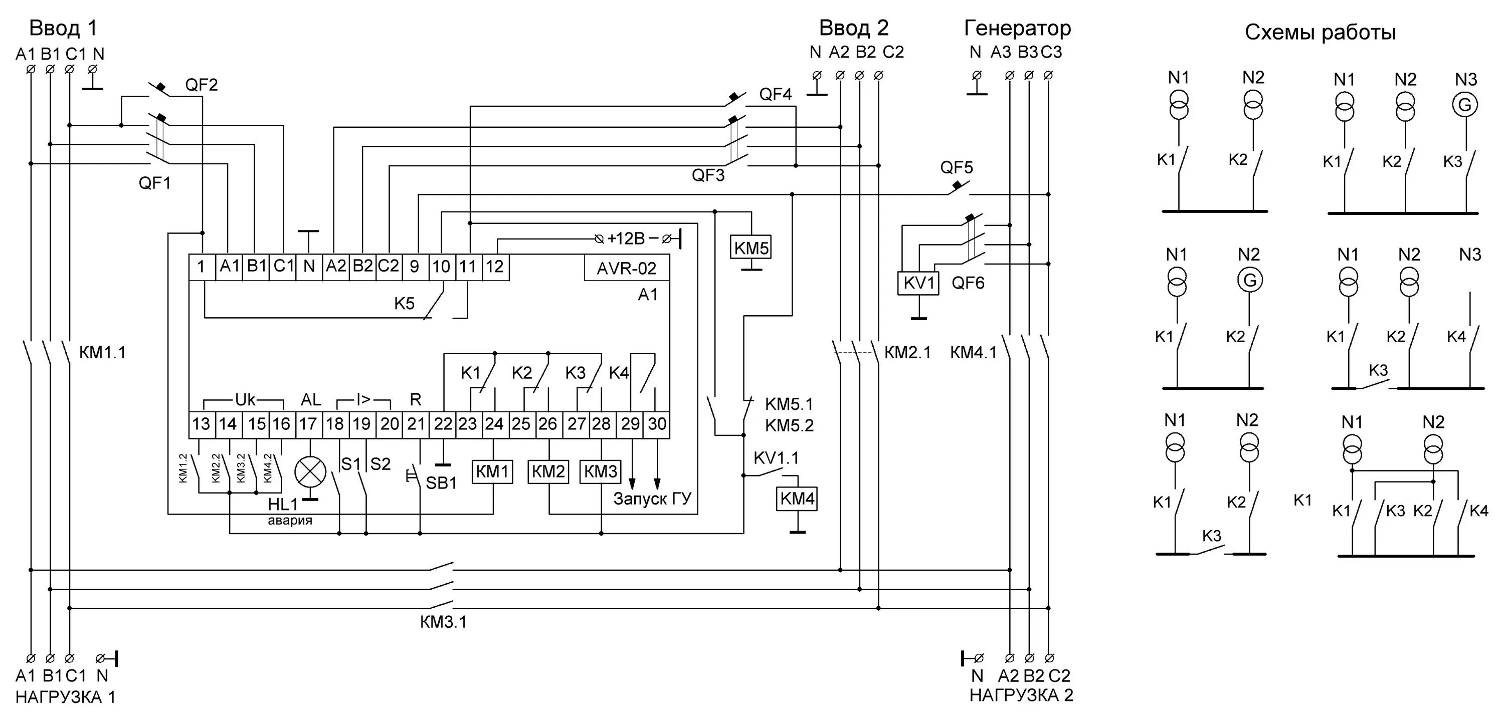 Принципиальная схема щита FIF EA04.006.004 AVR-02 Для работы в блоках АВР-2.0, 2.1, 2.2, 3.0 , 3.1, ЖКИ ин