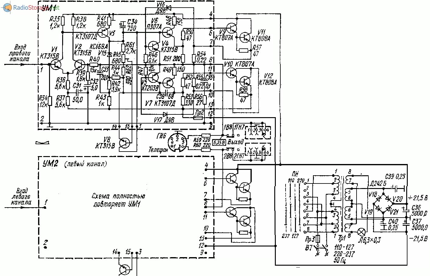 Принципиальная схема стерео усилителя Усилитель ВЭФ-101 стерео (УКУ-210М)