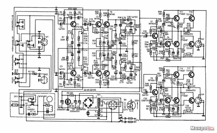 Принципиальная схема стерео усилителя Электрофон Вега-101 на запчасти - купить в Троицком, цена 1 000 руб., дата разме