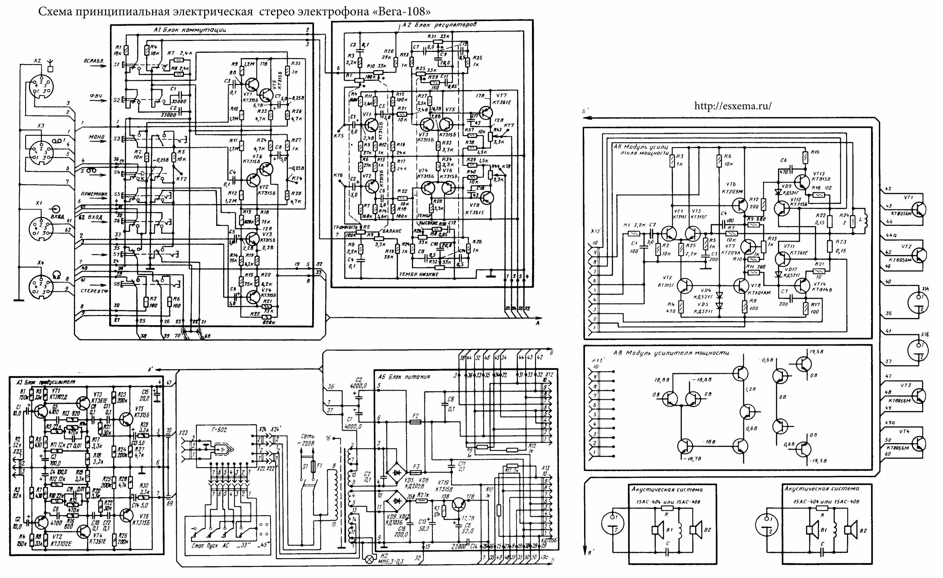 Принципиальная схема стерео усилителя Сломался электрофон Вега-108 стерео - Страница 4 - Аудиоаппаратура - Форум по ра