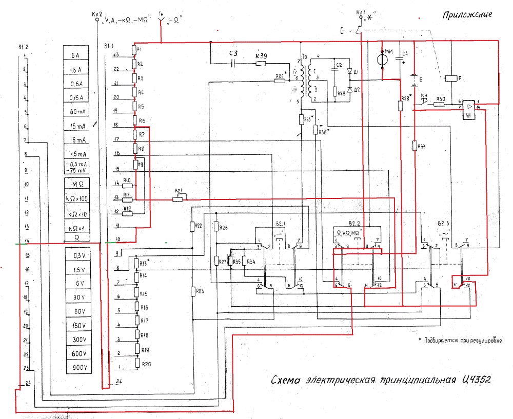 Принципиальная схема ц4353 электрическая прибор Pin on Technology Diagram, Technology