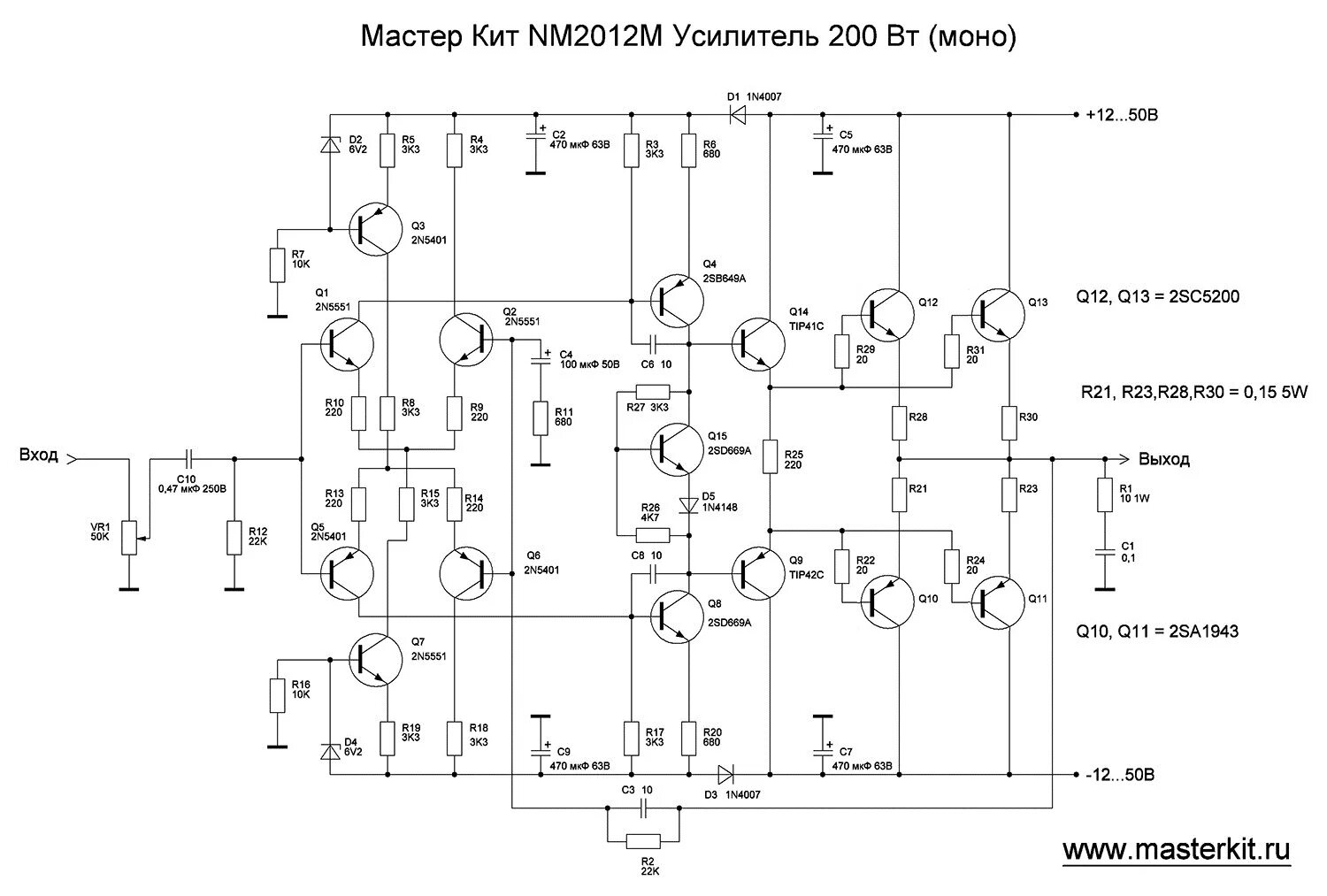 Принципиальная схема усилителя NM2012M - Моно усилитель НЧ 200 Вт Hi-Fi - набор для пайки купить в Мастер Кит. 