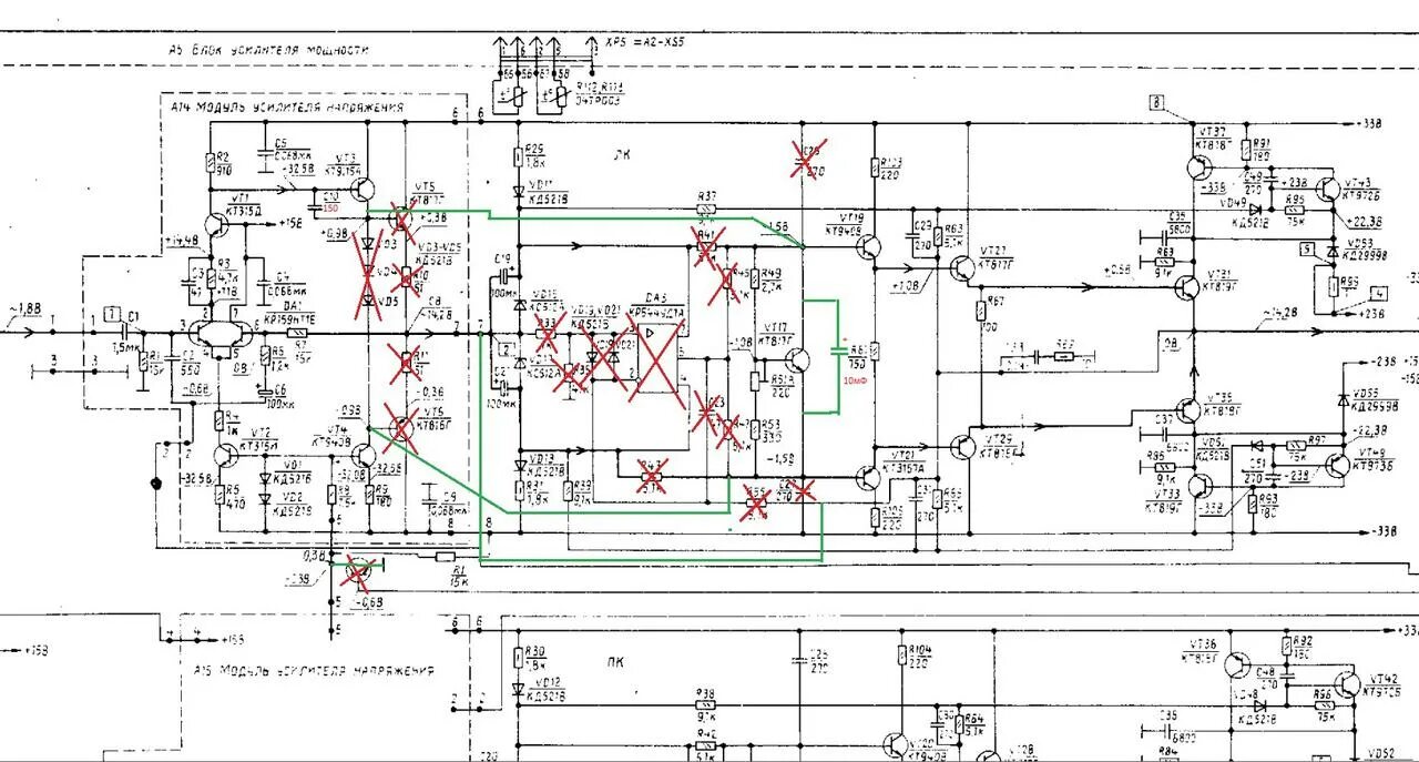 Принципиальная схема усилителя 50у 122с Вега 50у122С. Доработка и ремонт