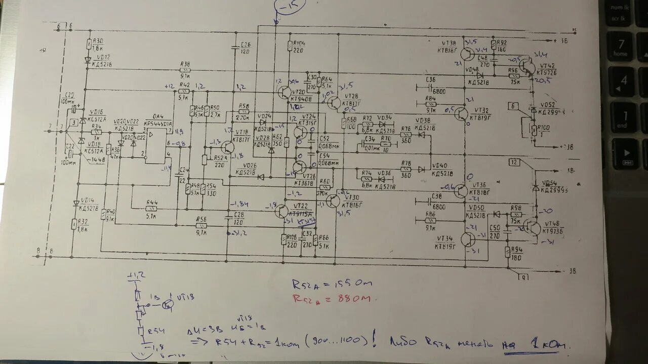 Принципиальная схема усилителя 50у 122с Вега 50у122С. Доработка и ремонт