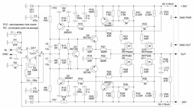 Принципиальная схема усилителя MOSFET GÜÇ AMPLİFİKATÖR ŞEMASI in 2024 Audio amplifier, Electronic circuit proje