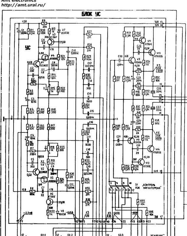 Принципиальная схема усилителя бриг 001 Картинки СХЕМА УСИЛИТЕЛЯ БРИГ