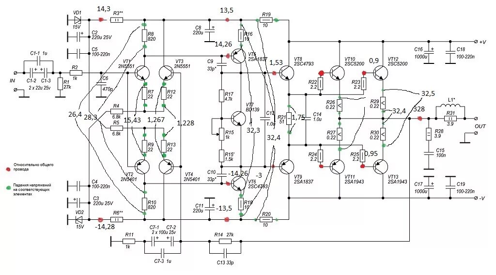 Принципиальная схема усилителя мощности Мощный УМЗЧ на транзисторах (Ланзар) - Страница 370 - Усилитель мощности Ланзар 