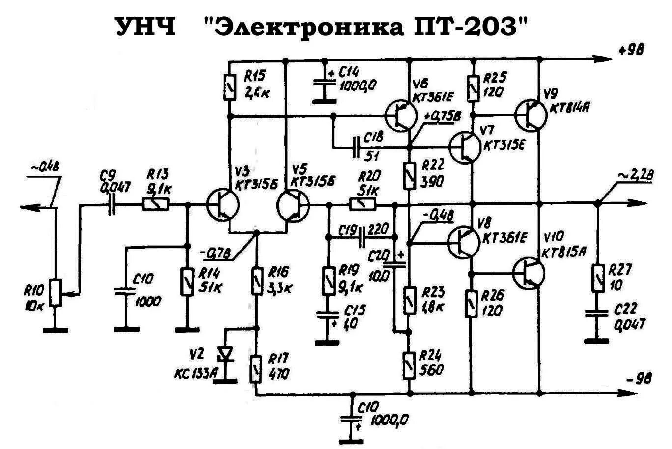 Принципиальная схема усилителя низкой частоты Форум РадиоКот * Просмотр темы - Мелкие вопросы по УНЧ.