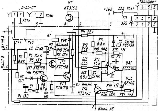 Принципиальная схема усилителя радиотехника Помогите с ремонтом уселителей! - Сообщество "Радиосвязь и Радиолюбители" на DRI
