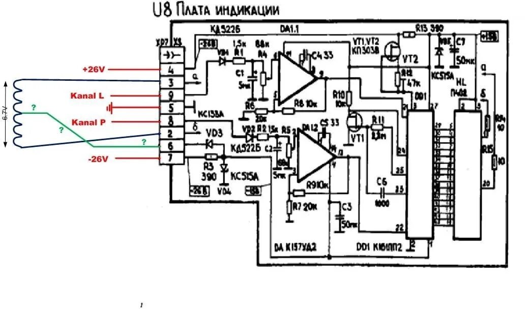 Принципиальная схема усилителя радиотехника Good time of day! Amplifier "radio tech at 101", display fee. The xc515a stabili