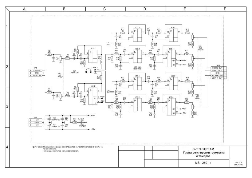 Принципиальная схема усилителя sven ms 970 SVEN STREAM_ПРГиТ.JPG - Sven Stream - SEFER - Участники - Фотогалерея iXBT