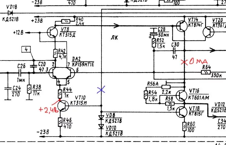 Принципиальная схема усилителя вега 10у 120с Контент basf1 - Страница 7 - Форум по радиоэлектронике