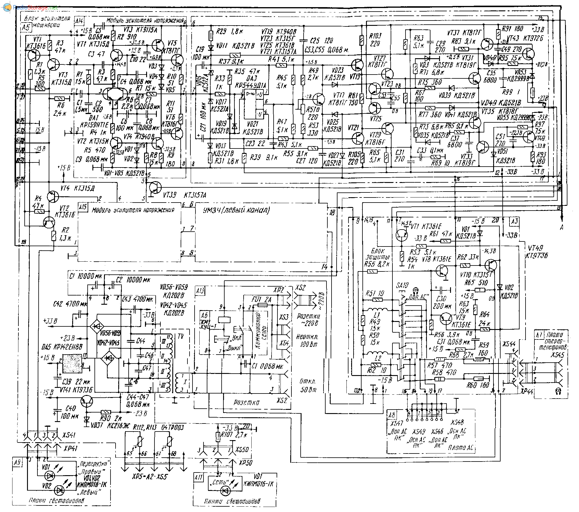Принципиальная схема усилителя вега 10у 120с Усилитель Вега 50У-122С - схема, внешний вид, фото Электронная схема, Принципиал