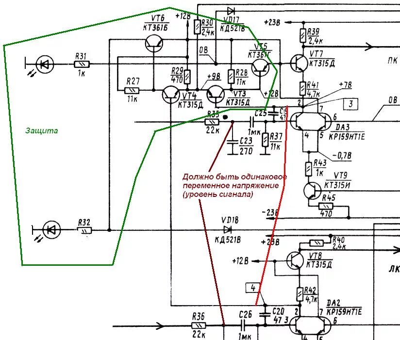 Принципиальная схема усилителя вега 10у 120с Контент DoG70 - Страница 86 - Форум по радиоэлектронике