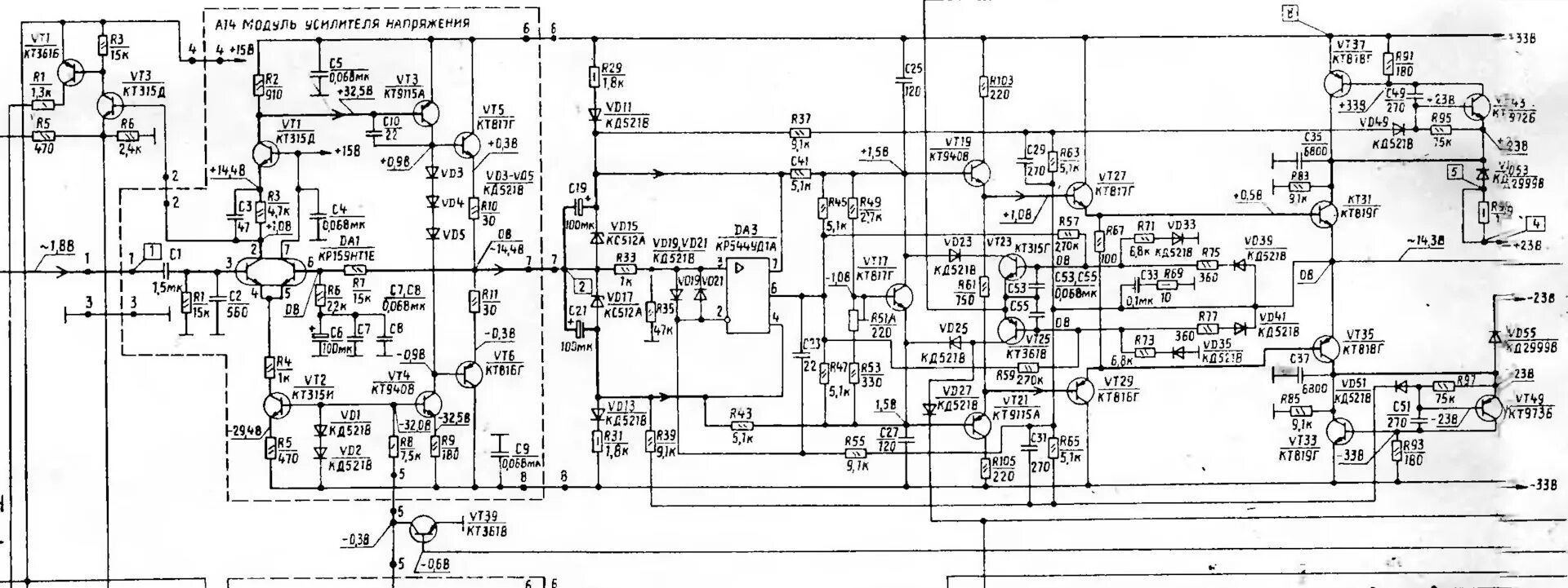 Принципиальная схема усилителя вега 122с Made In USSR 23: ИТОГовая по усилителям. Что из советского может быть интересно.