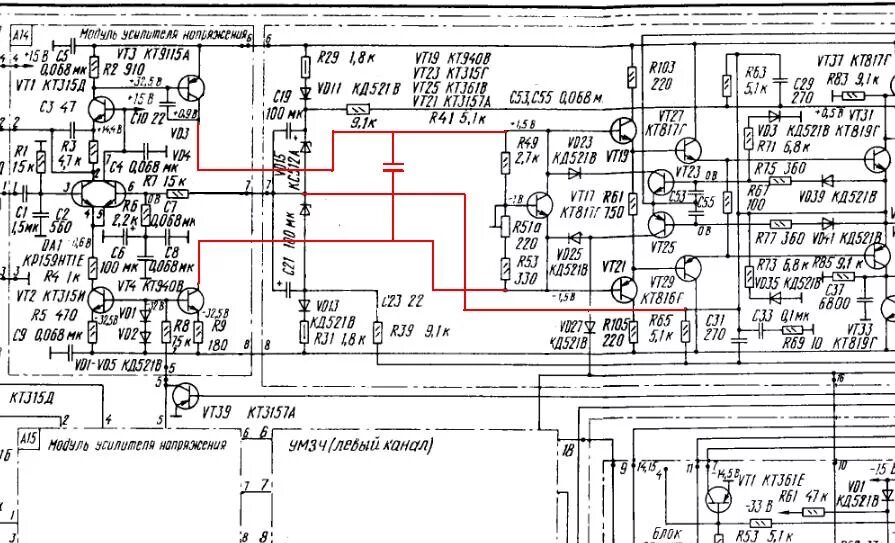 Принципиальная схема усилителя вега 122с Вега 50у122С. Доработка и ремонт