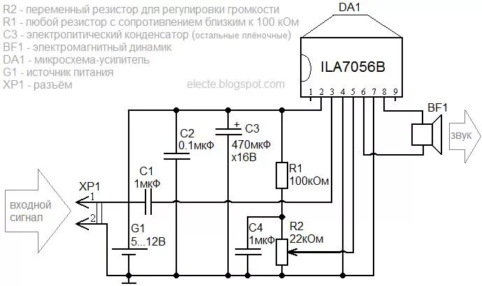 Принципиальная схема усилителя звука история Усилитель на микросхеме TDA7056b. Сайт. Усилитель на микросхеме ILA7056. Принцип