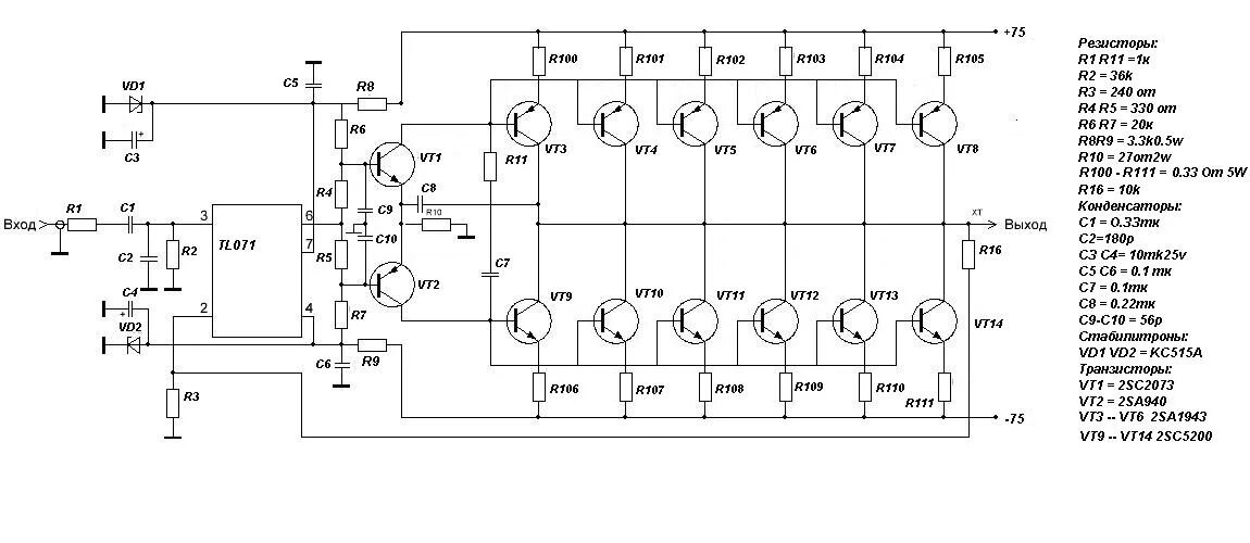 Принципиальная схема усилителя звука история Оффтоп - Страница 501 - Усилители мощности - Форум по радиоэлектронике