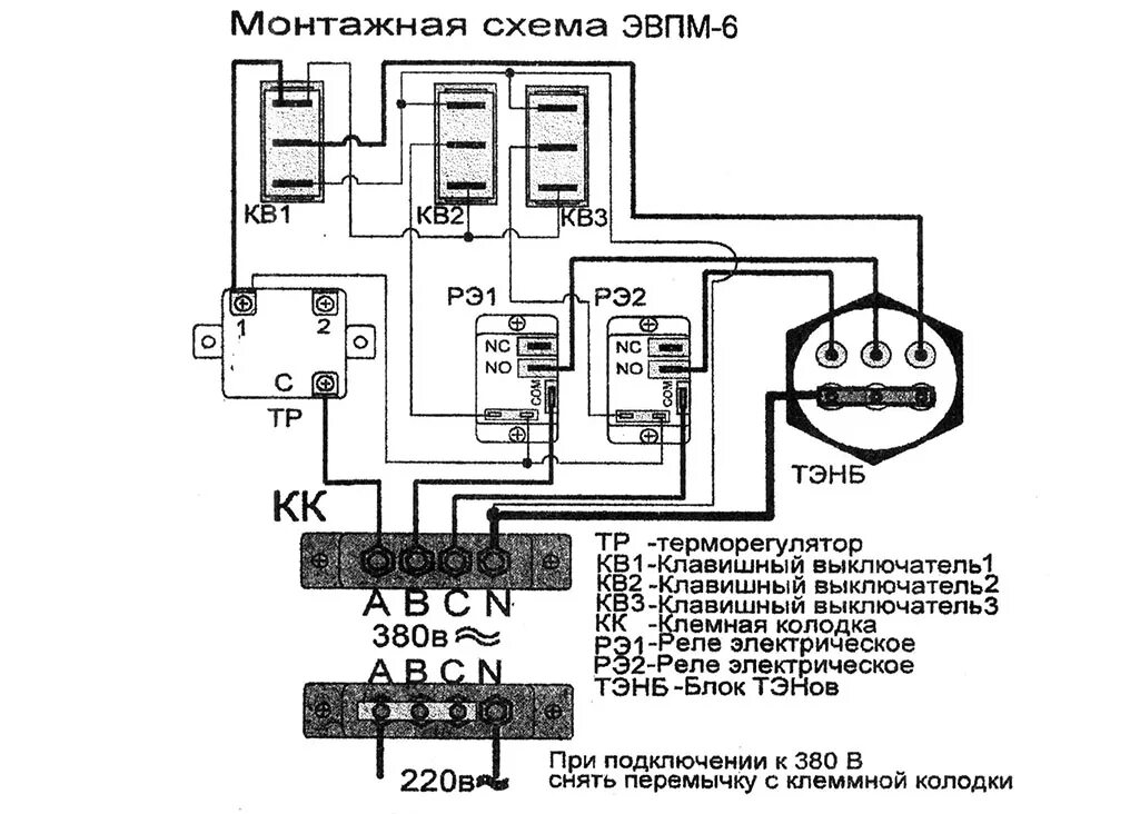 Принципиальная схема устройства электрического котла Схема подключения электрокотла в частном доме: мощность прибора, инструкция, вид