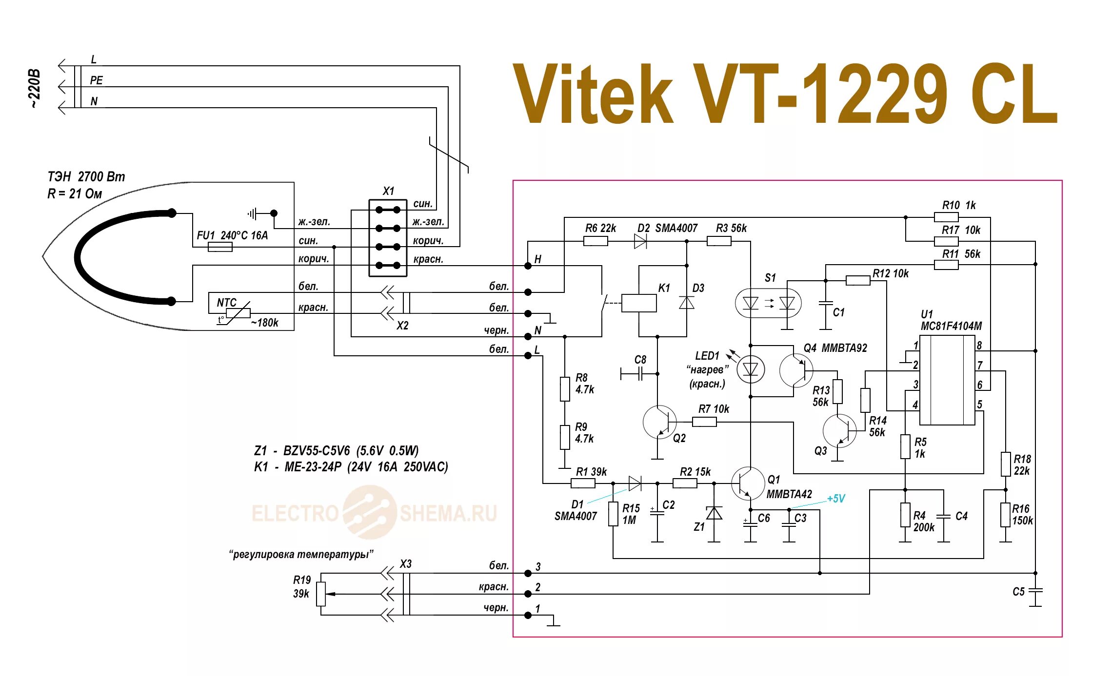 Принципиальная схема vt 1196w электрическая термопот витек Ремонт утюга Витек VT-1229 CL Полезное своими руками