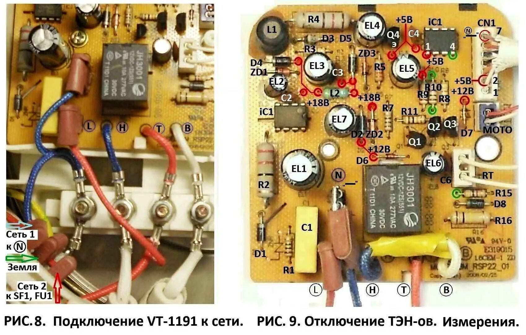 Принципиальная схема vt 1196w электрическая термопот витек ООО "ВТС"