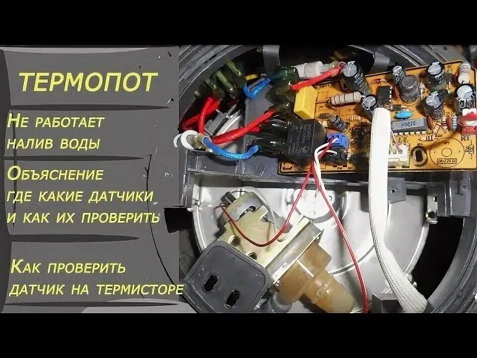 Ремонт электрочайника своими руками - инструкция