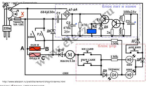 Принципиальная схема vt 1196w электрическая термопот витек Форум РадиоКот * Просмотр темы - Чайник-термос (термопот)