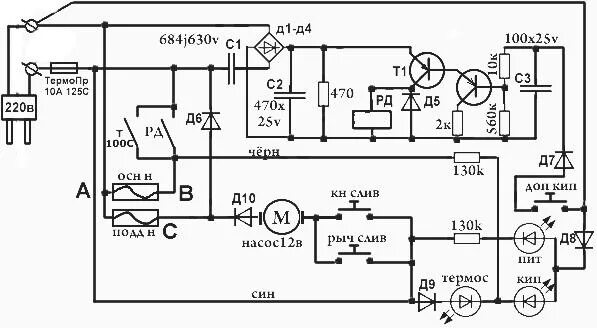 Принципиальная схема vt 1196w электрическая термопот витек Ответы Mail.ru: переделка схемы термопота