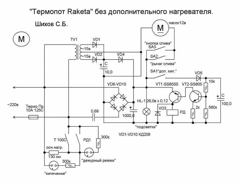 Принципиальная схема vt 1196w электрическая термопот витек Принцип работы термопота - CormanStroy.ru