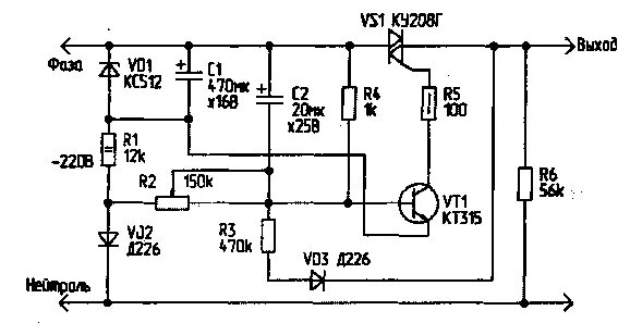 Принципиальная схема защиты от перенапряжения сети 220v Защита от перенапряжения сети HeatProf.ru