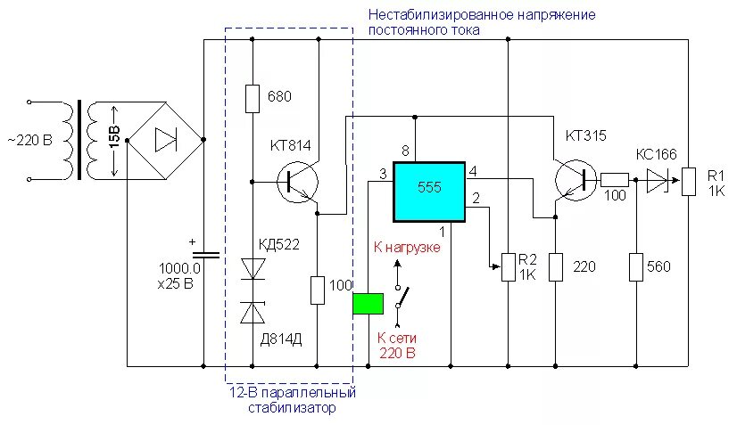 Принципиальная схема защиты от перенапряжения сети 220v Защита аппаратуры от повышенного сетевого напряжения при помощи интегрального та