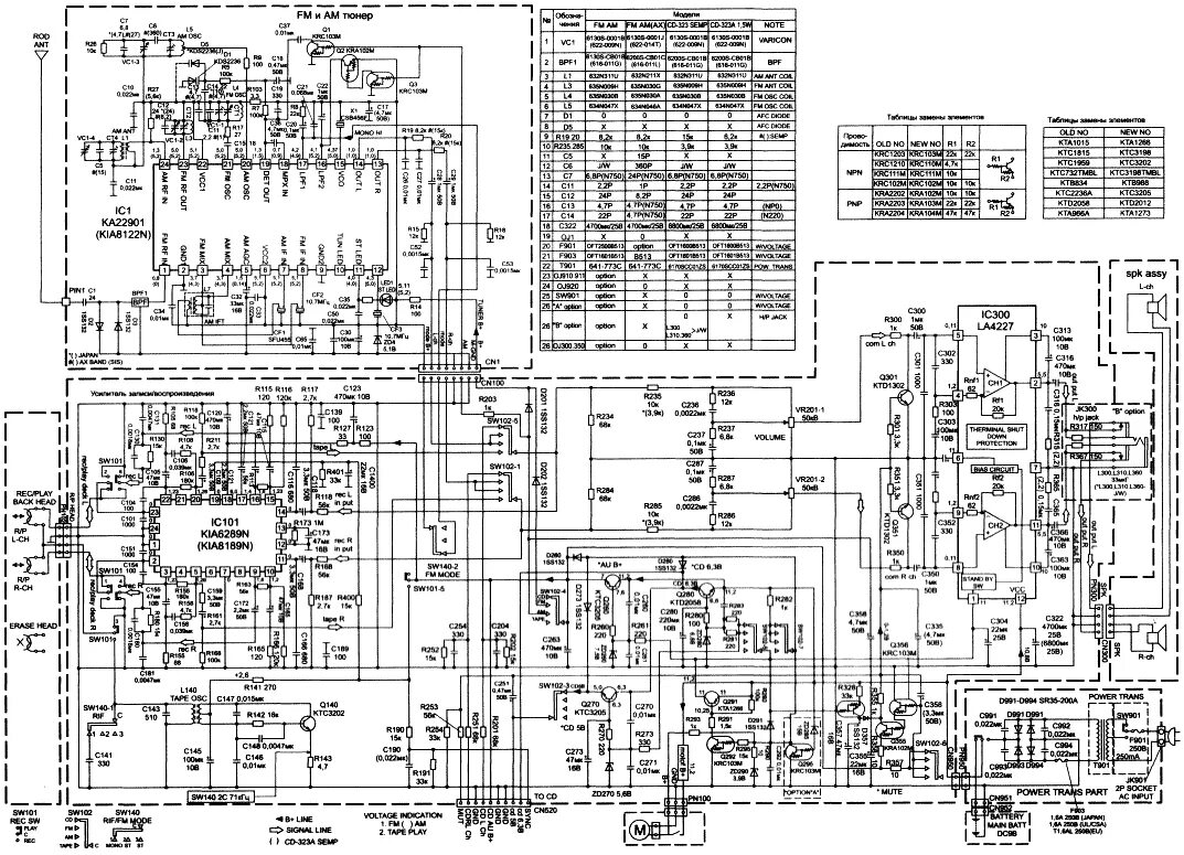 Принципиально электрическая схема бумбукса lg 735h Lg tw 863ax - Basanova.ru