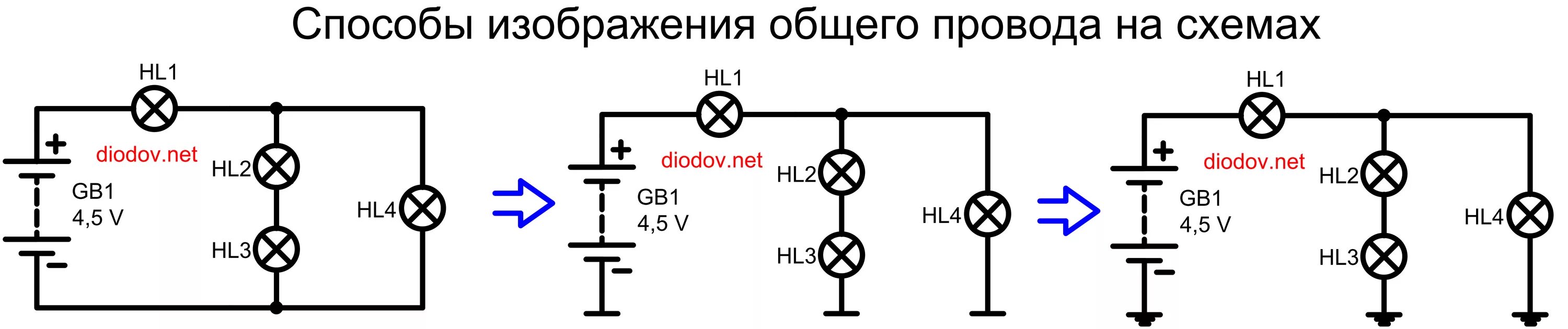 Принципиальные электрические схемы для новичков Как читать электрические схемы ⋆ diodov.net