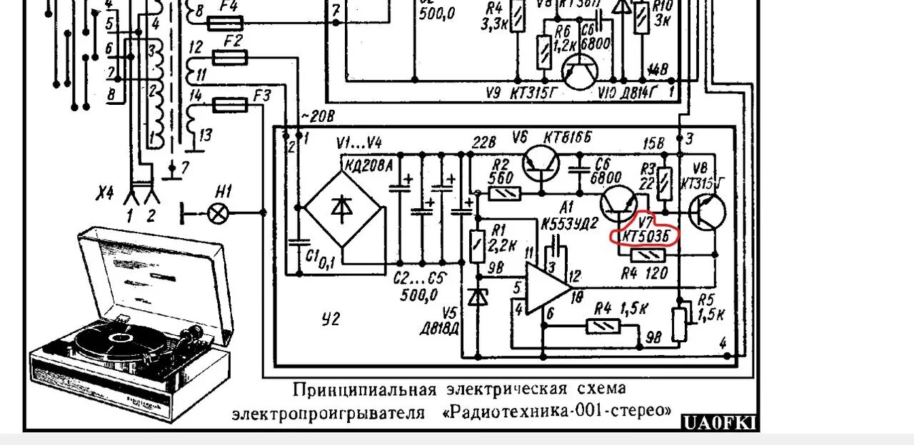 Принципиальные электрические схемы электрофонов Ремонт проигрывателя Радиотехника-001