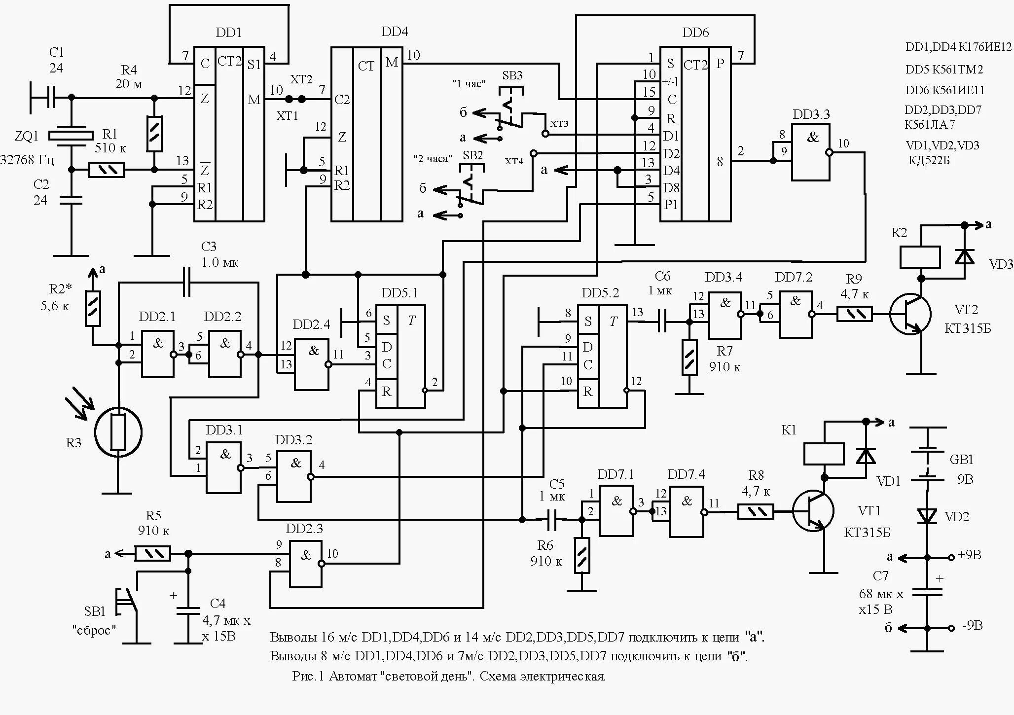 Принципиальные электрические схемы фотоприемных устройств Автомат ";световой день"