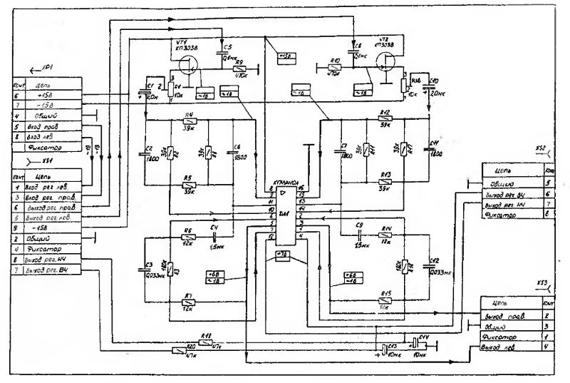 Принципиальные электрические схемы илеть Ответы Mail.ru: Предварительный усилитель в Илеть 110