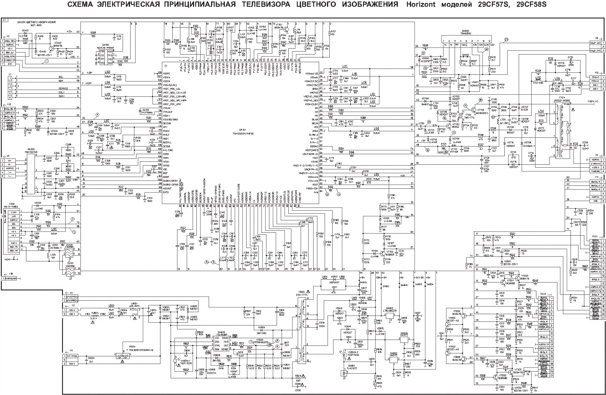 Принципиальные электрические схемы мониторов HORIZONT 55-CTV 11AK30-A4 SCH Service Manual download, schematics, eeprom, repai