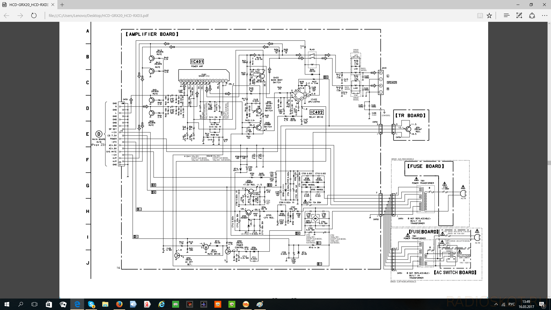 Принципиальные электрические схемы музыкальных центров Xerox AltaLink C 8310