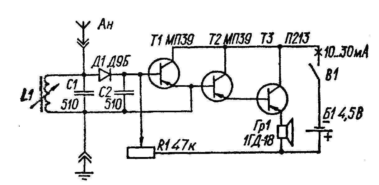 Принципиальные электрические схемы на транзисторах Приемник - радиоточка, схема и описание Электронная схема, Схемотехника, Радиолю