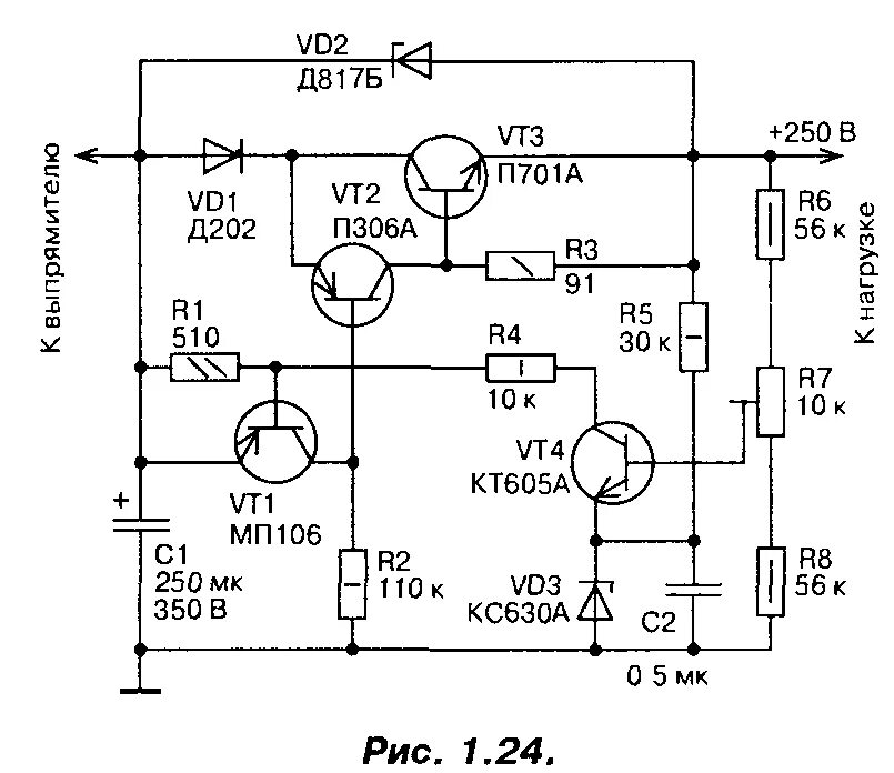 Принципиальные электрические схемы на транзисторах Блок питания для телевизора 250В