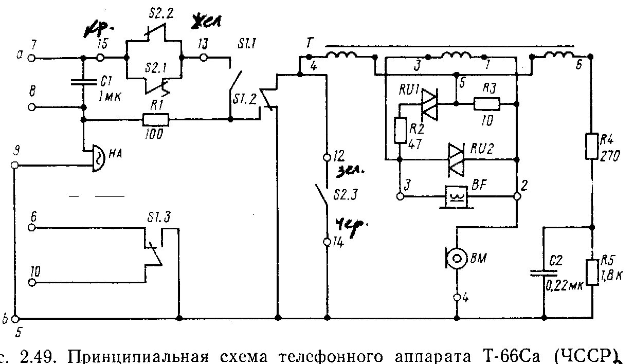 Принципиальные электрические схемы телефонов Радиолюбительский сайт от UN7PPX 14.05.2003 (tech.radio) : Рассылка : Subscribe.