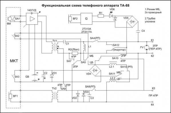 Принципиальные электрические схемы телефонов Всем привет, делаю монтерскую трубку ( трубка телефониста, прозвонка) , с тест-к