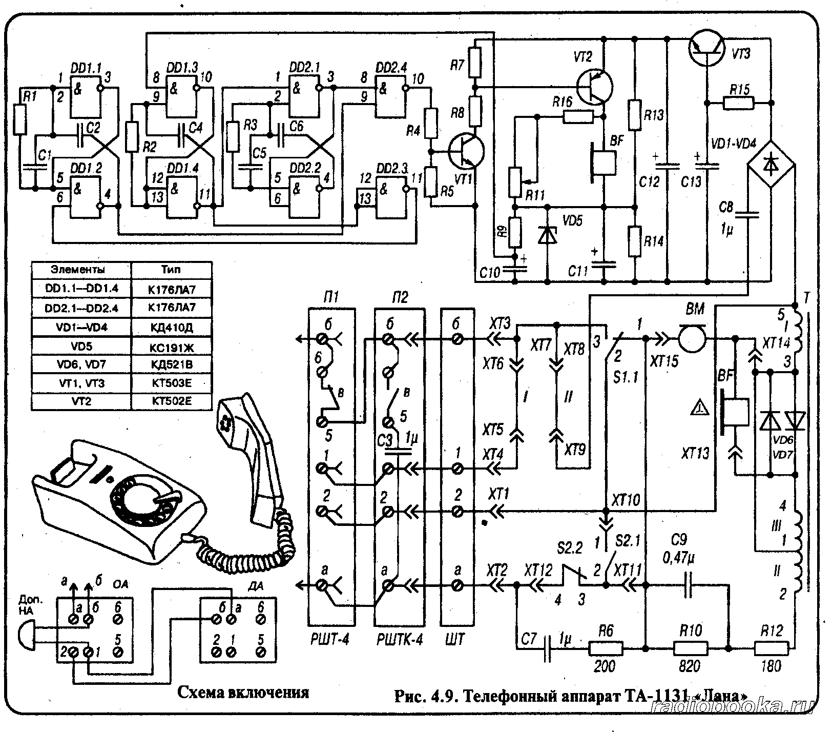 Принципиальные электрические схемы телефонов ТА-1131 Лана