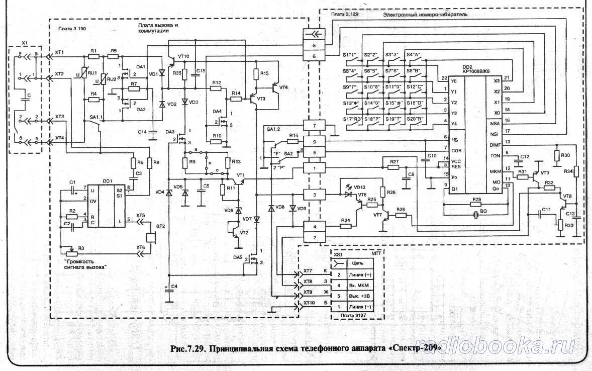 Принципиальные электрические схемы телефонов DataLife Engine Версия для печати Спектр-209