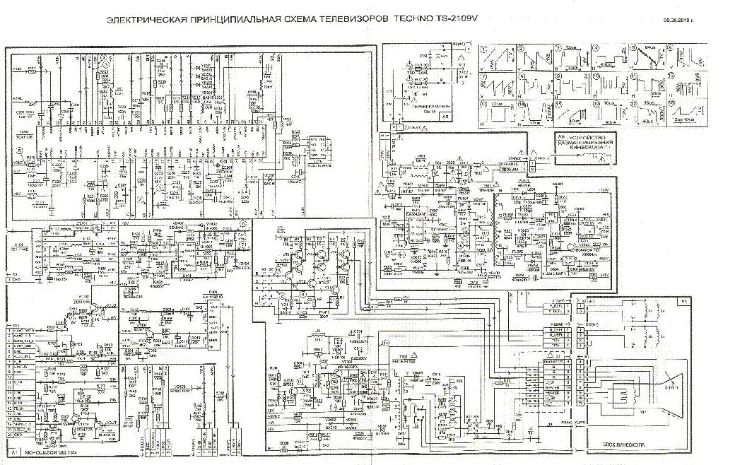 Принципиальные электрические схемы телевизоров TECHNO TS-2109V CRT TV SCH Service Manual download, schematics, eeprom, repair i